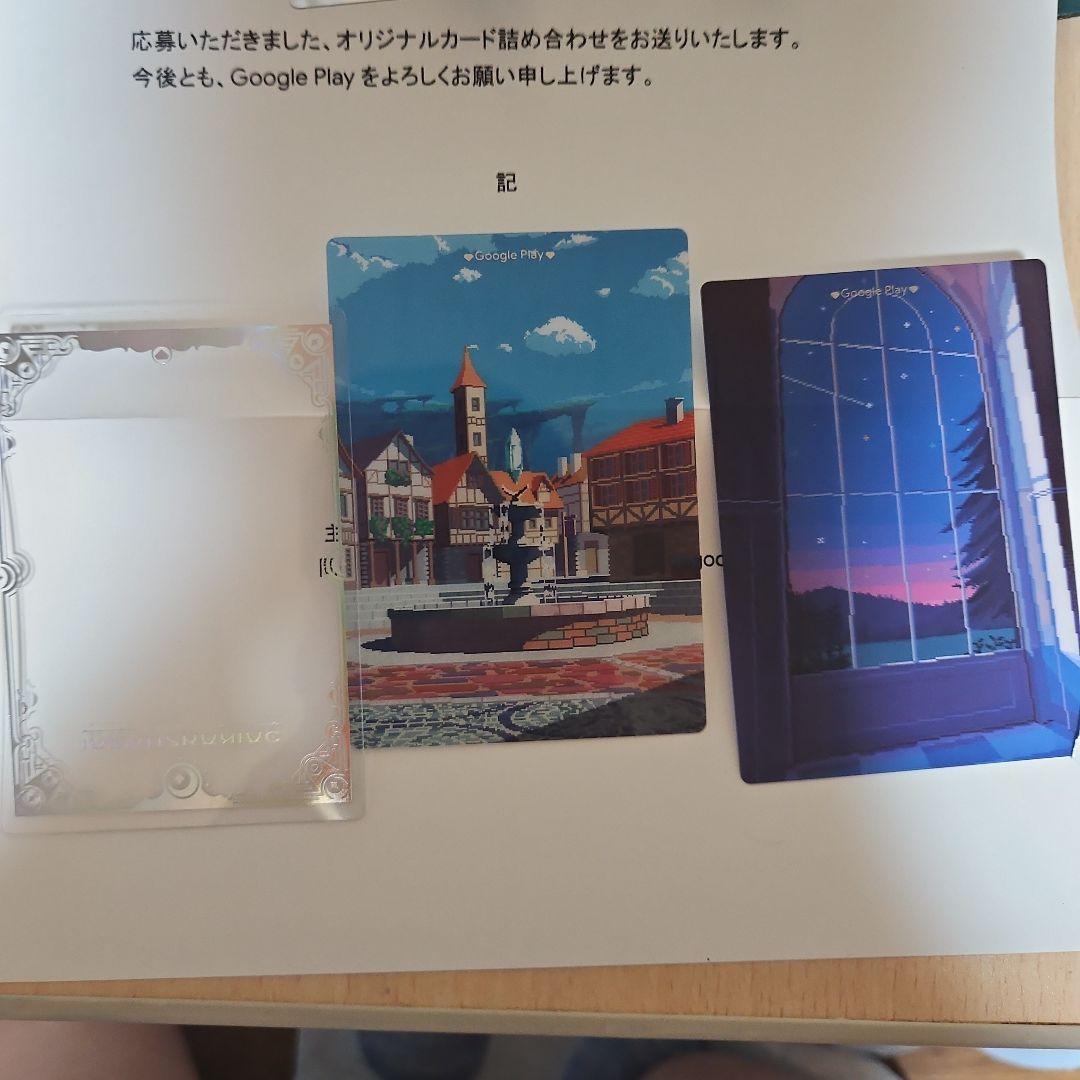 あ*ん様 【Google Play 大感謝祭 2025】限定オリジナルカード　原