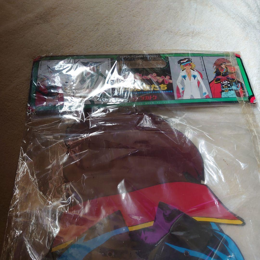 タカトク ファンキーペーパー キャプテンハーロック 未使用