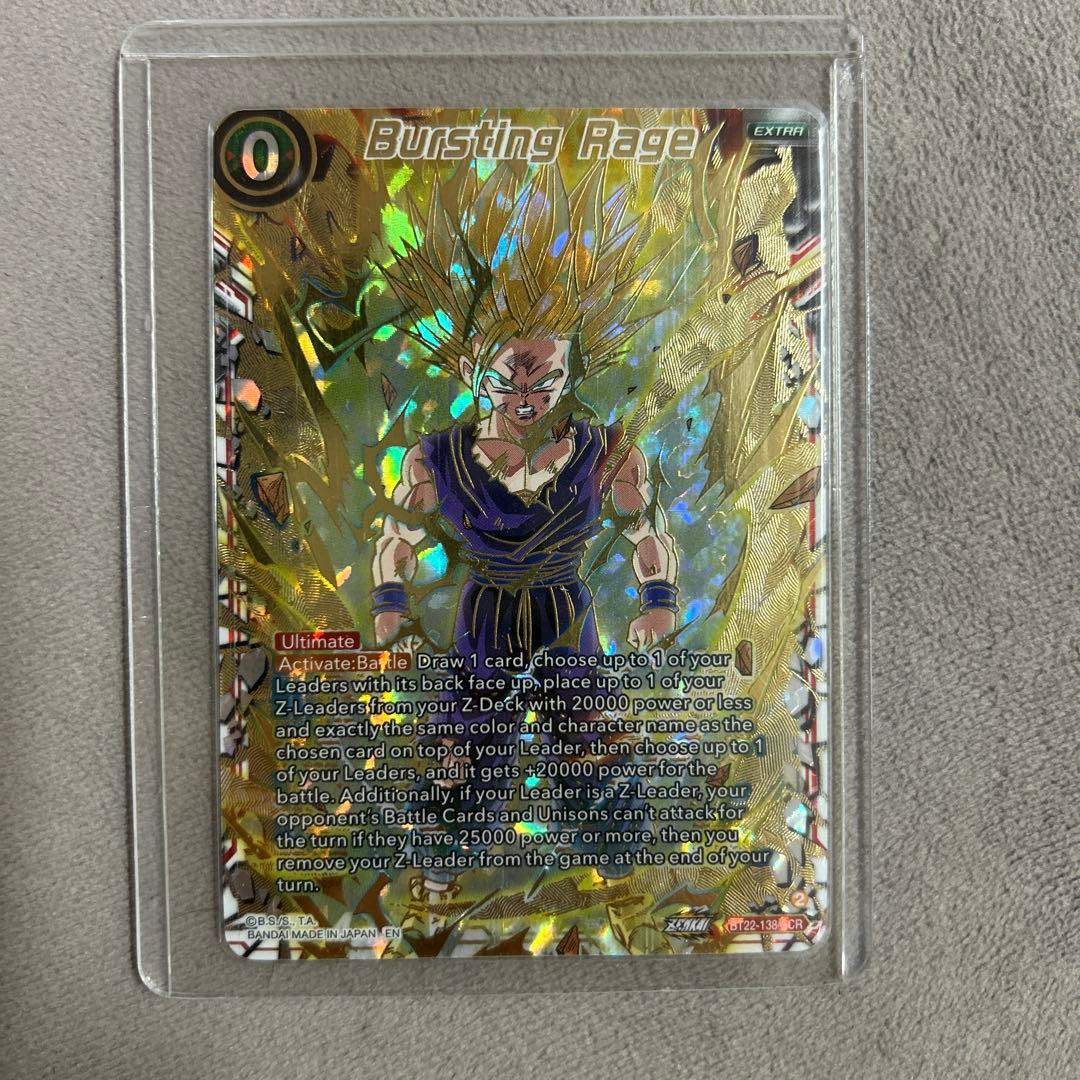 ドラゴンボール　　海外　超カードゲームBT22-138 SCR 孫悟飯