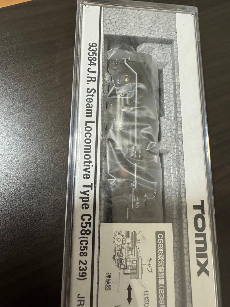 トミーテックTOMIX NゲージJRC58形蒸気機関車239号機・2023年仕様