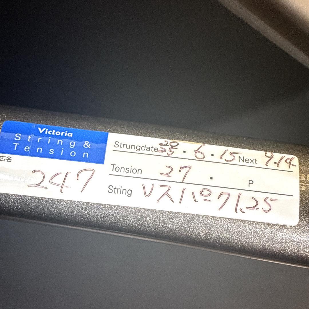 YONEX VOLTRAGE 8V ヨネックス　ボルトレイジ　軟式テニスラケット