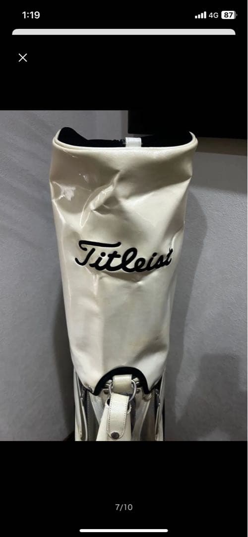 キャディバッグ タイトリスト ホワイト 限定品