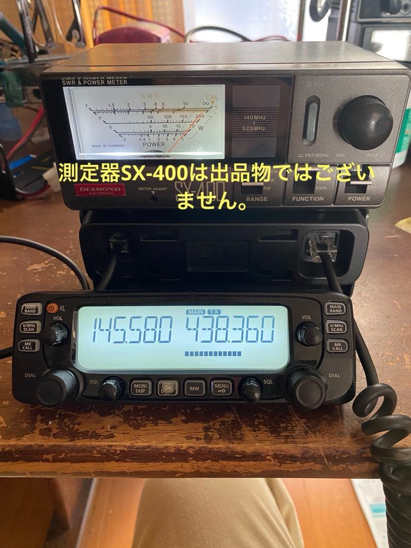 アイコム IC-2730 中古動作品