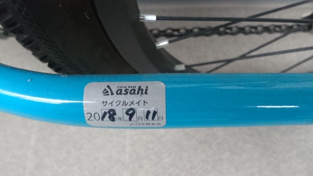 子供用自転車　22インチ DRIDE　ブルー　直接引き取り（芦屋市）