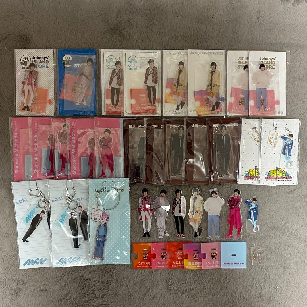 なにわ男子 道枝駿佑 アクスタ アクキー まとめ売り