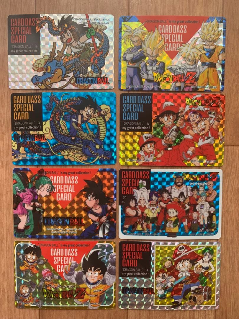 ドラゴンボール カード キラ レア プリズム 2