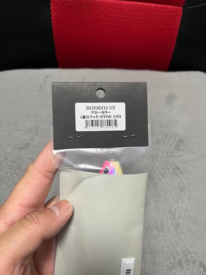 RODEO135 トップウォーター ルアー 135mm cbone ロデオグロー