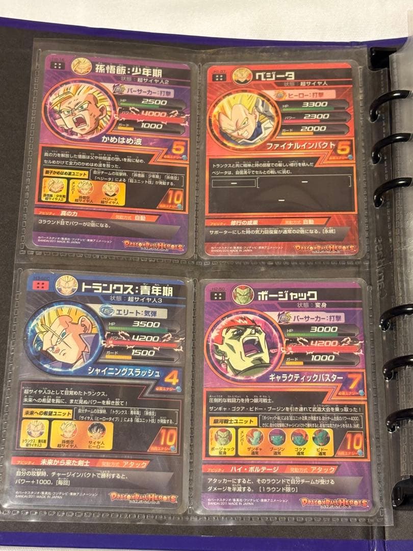 【最終価格 】ドラゴンボールヒーローズ まとめ売り