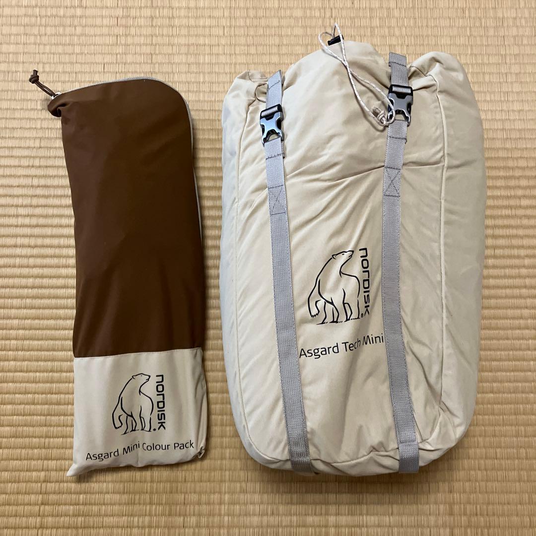 ノルディスク アスガルド ミニ