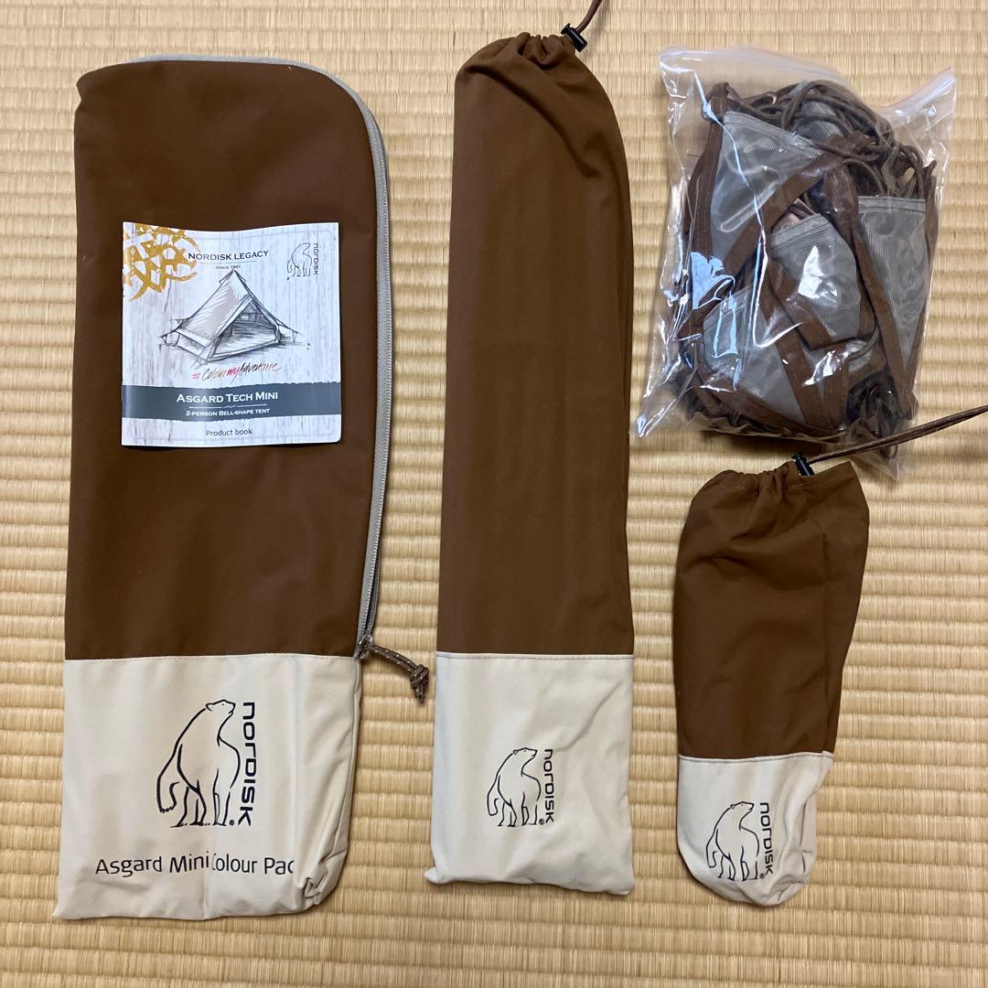 ノルディスク アスガルド ミニ