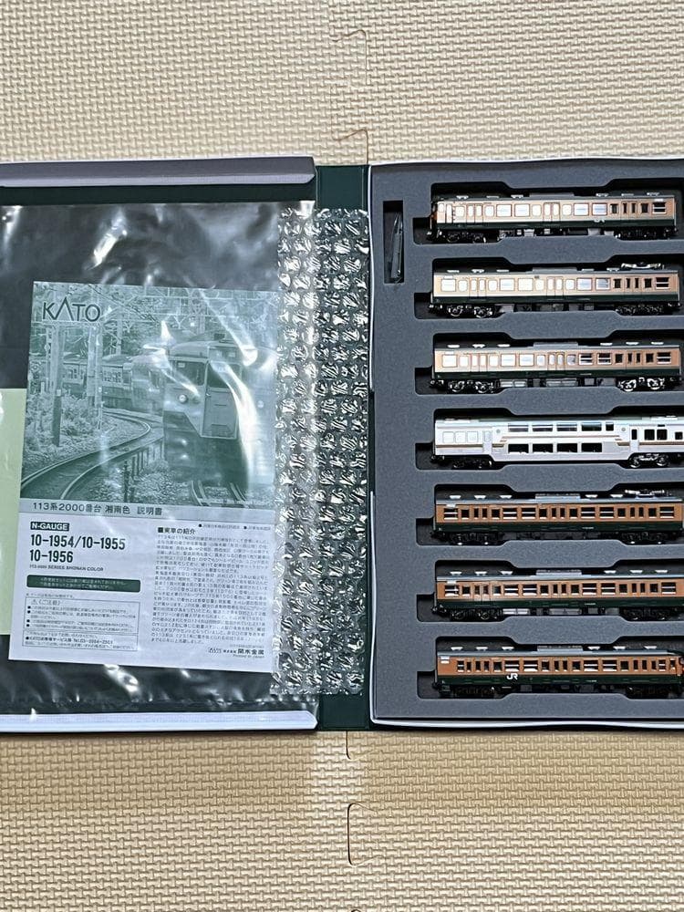 KATO 10-1954 113系 2000番台 湘南色(JR仕様) 7両基本