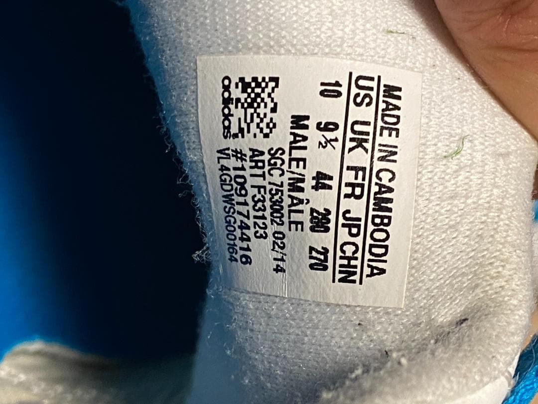 【adidas】パティーク11pro クローズモデル TF 28.0