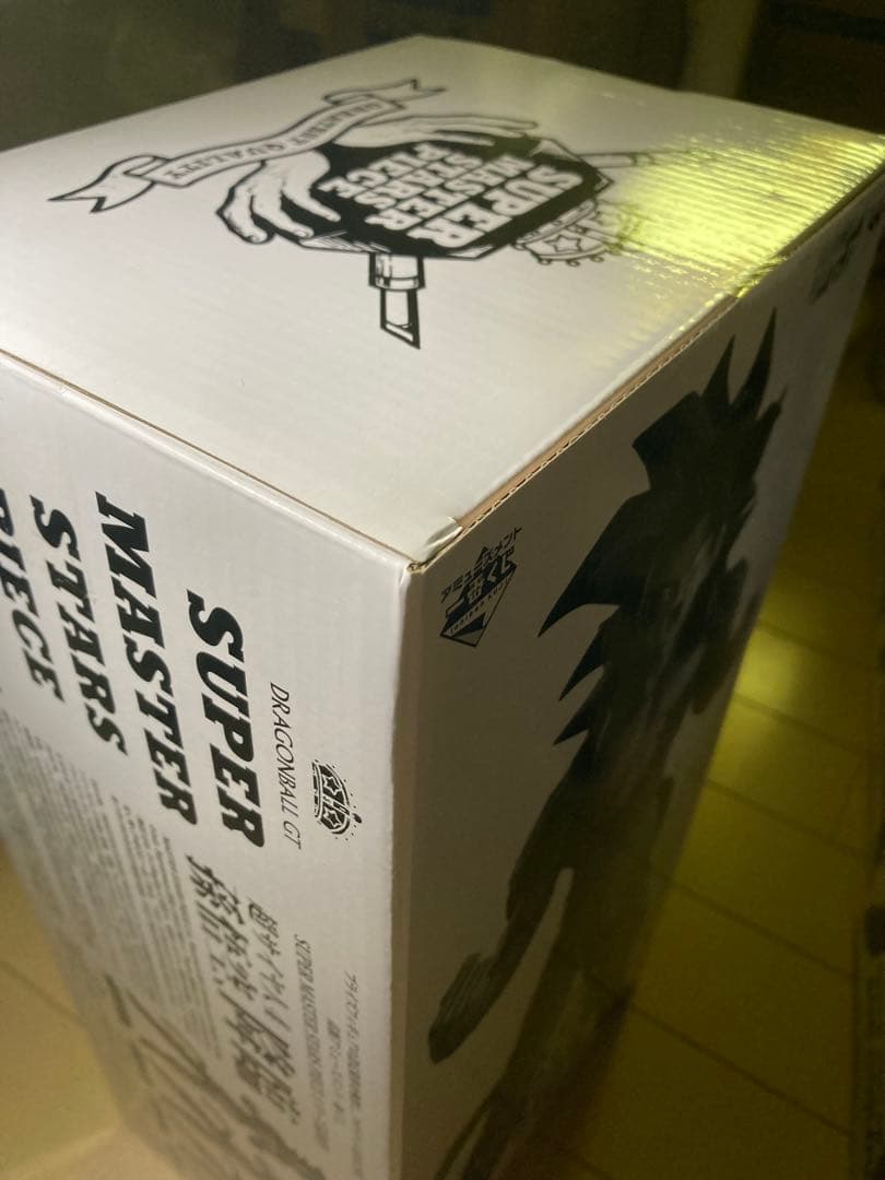 ドラゴンボール一番くじ SMSP 超サイヤ人4 孫悟空フィギュア 全種4体セット