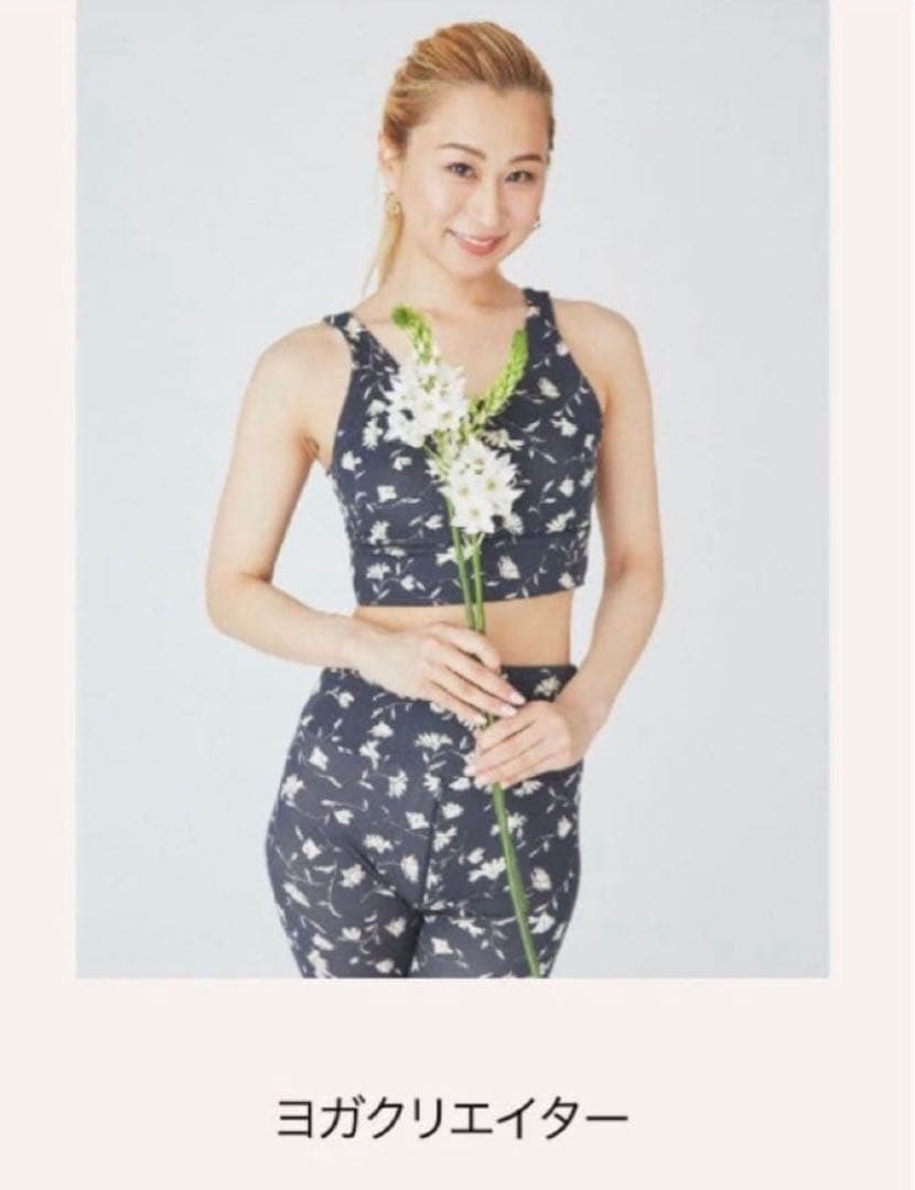 極美　emmi×aya エミヨガ×アヤ　コラボ　ヨガウェア　スミグレー　サイズ０