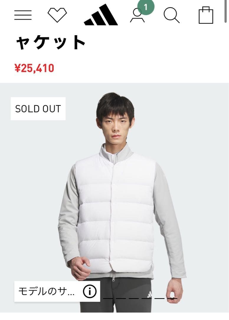 新品アディダスゴルフ防寒ジャケットFROST GUARD3WAYダウンジャケット