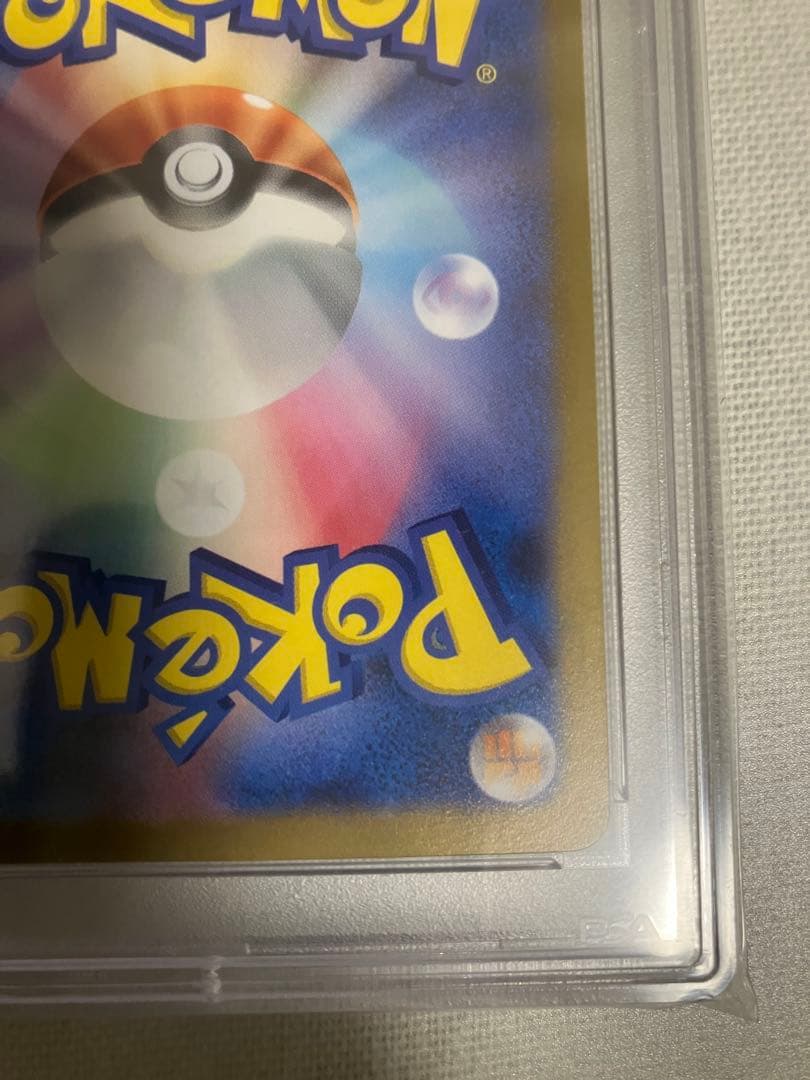 マスターボールミラー　ピカチュウ　PSA10