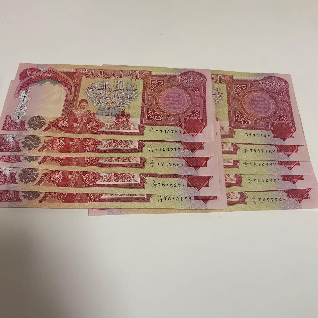 イラクディナール25000