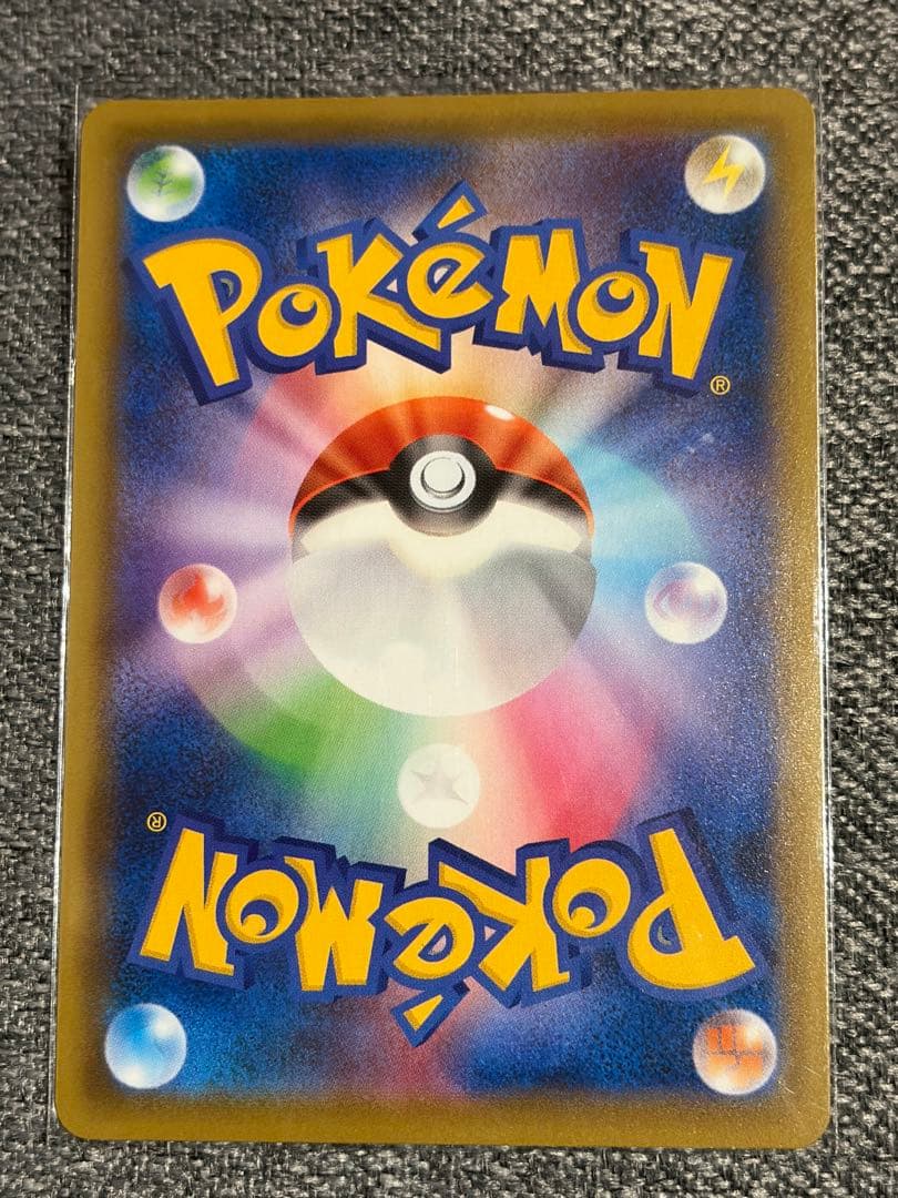 ガラルヤドキングV SR S5a 双璧のファイター 080/070