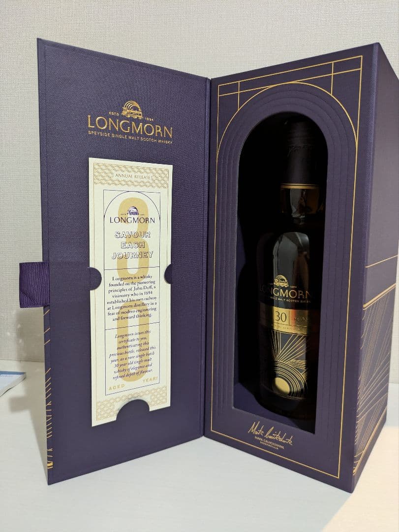 h*o様 LONGMORN 30年 シングルモルトウイスキー