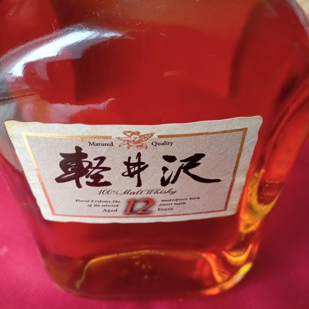 軽井沢 12年 100%モルトウイスキー 古酒