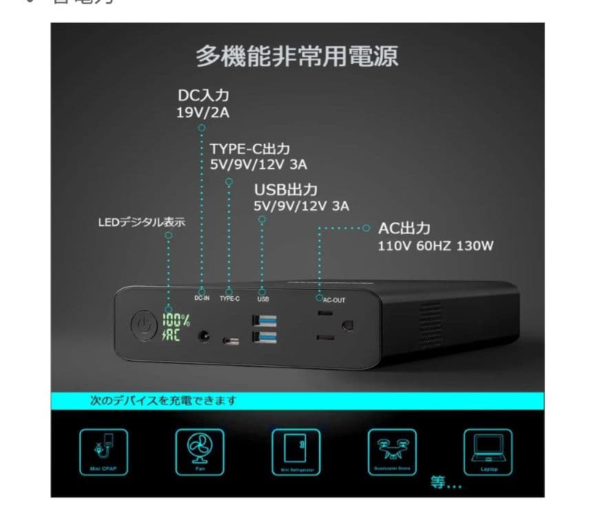 krisdoniaポータブル充電器
