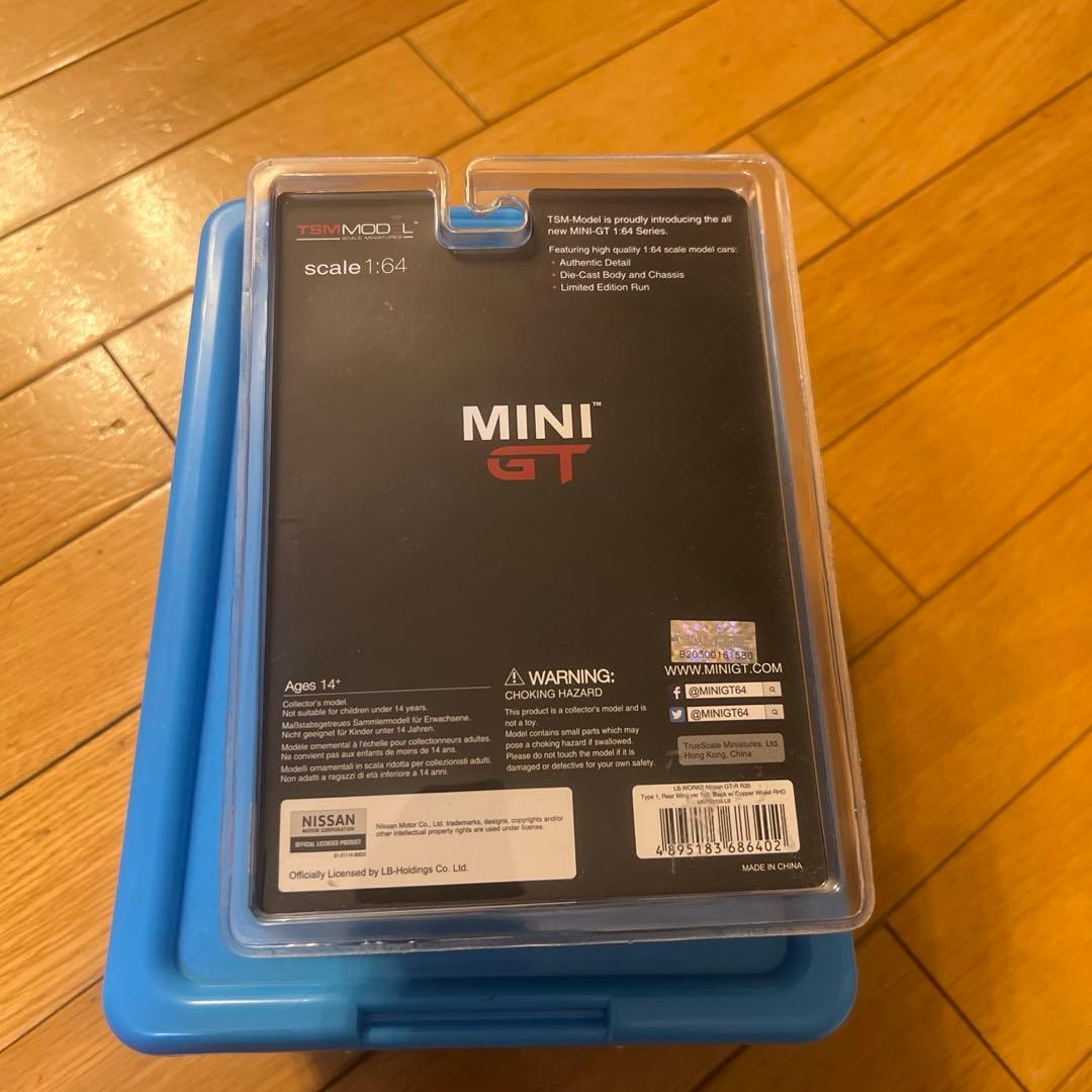 LB☆WORKS Nissan GT-R Blacks ミニカー