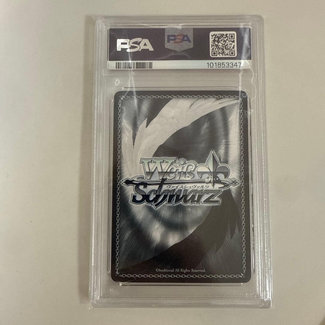 ヴァイスシュバルツ 女王様で無邪気な妹 琴里 SP サイン TD PSA10