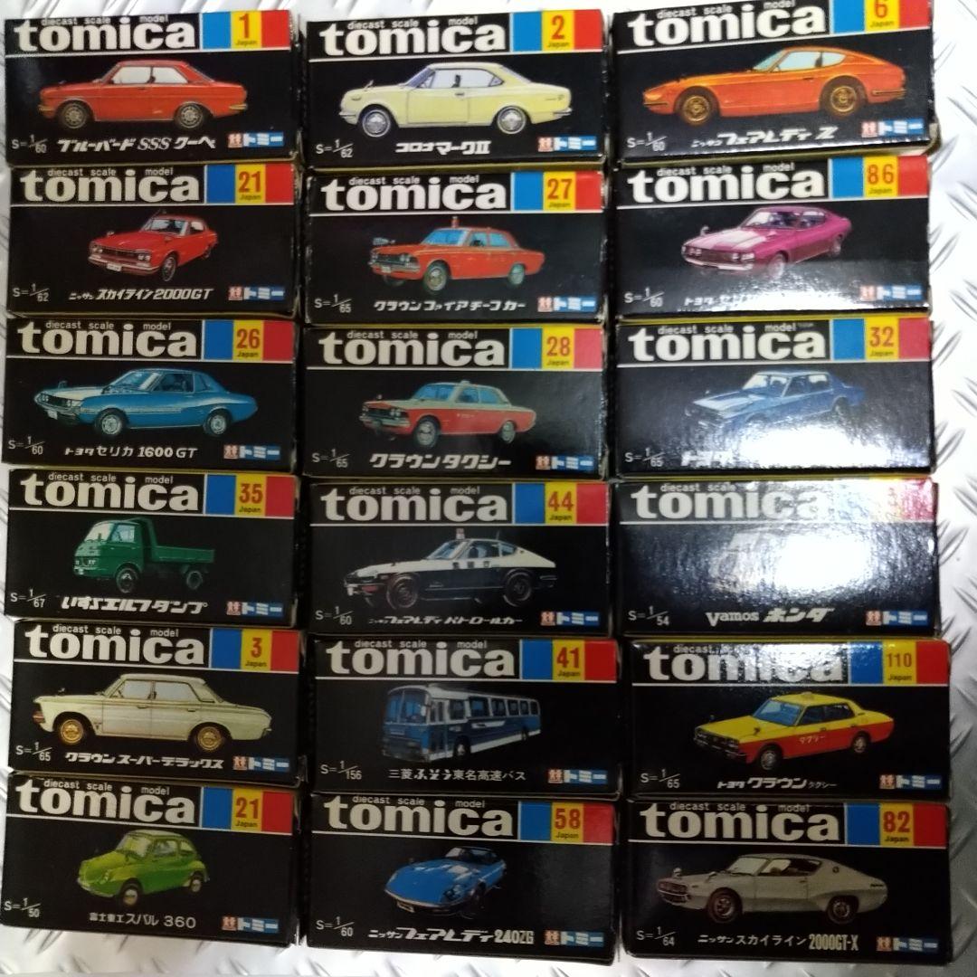 トミカ 黒箱 復刻版 30周年 第1弾 第2弾 第3弾 18種 まとめ売り
