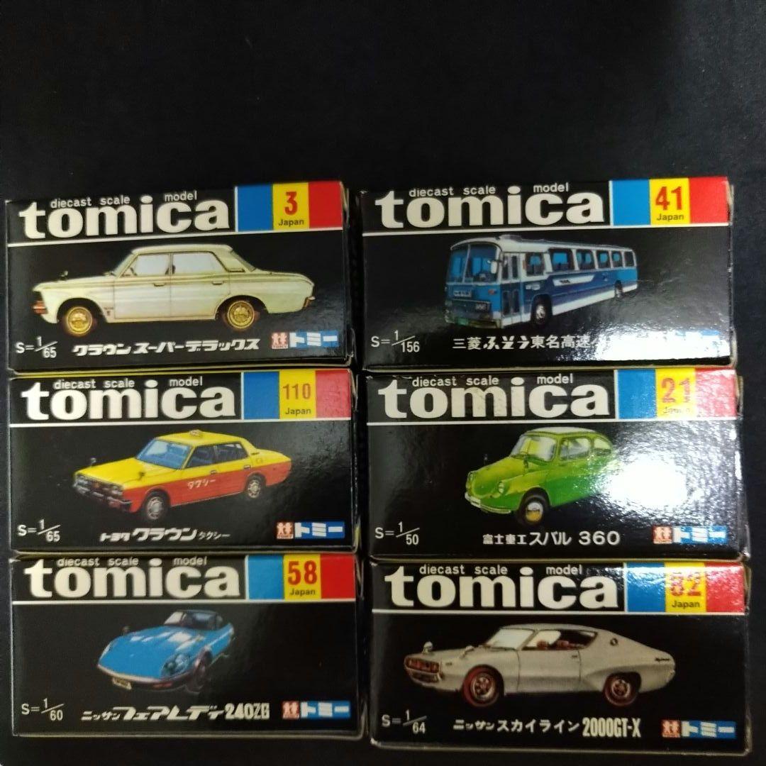 トミカ 黒箱 復刻版 30周年 第1弾 第2弾 第3弾 18種 まとめ売り