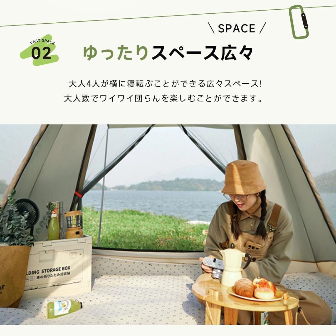 最新 テント ワンタッチ 4-6人用 UVカット キャンプ テント