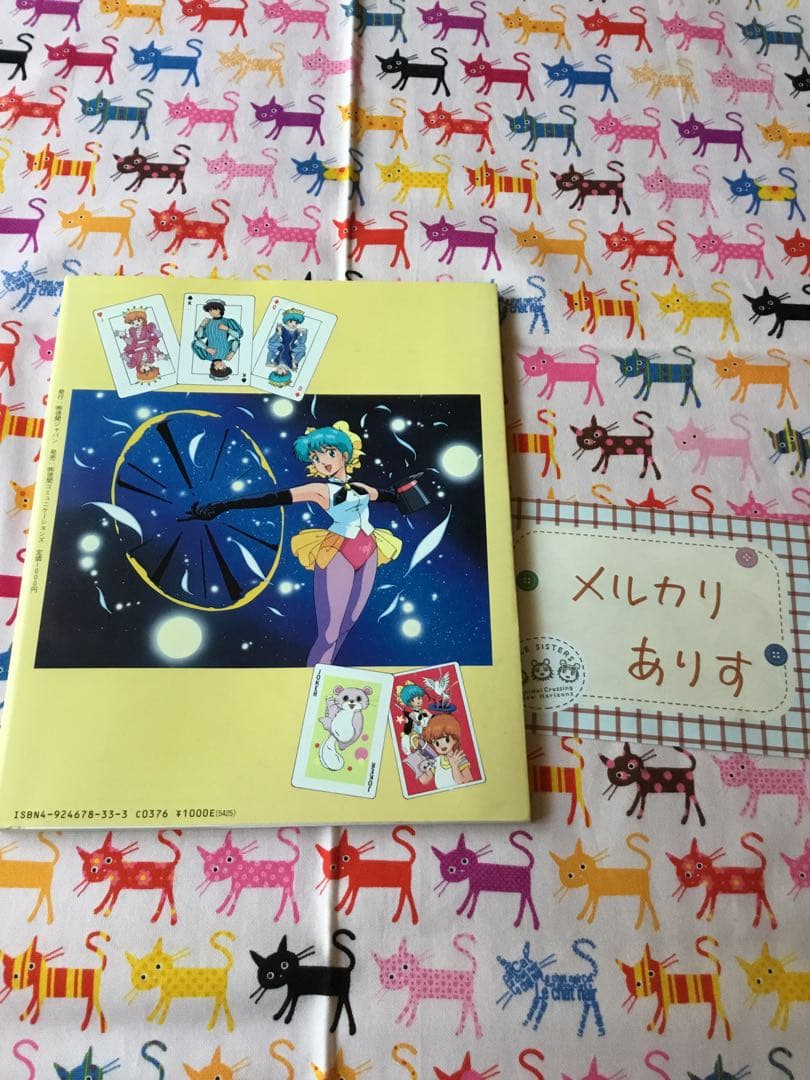 即購入不可★マジカルエミ　ベストコレクション　蝉時雨　おまけ付き