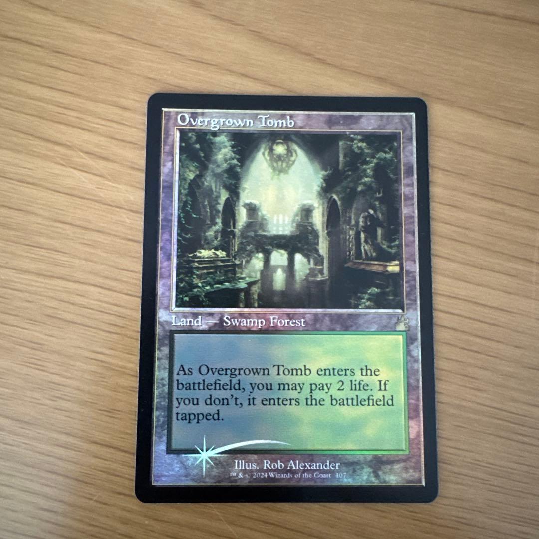 ショックランド旧枠foil10種セット