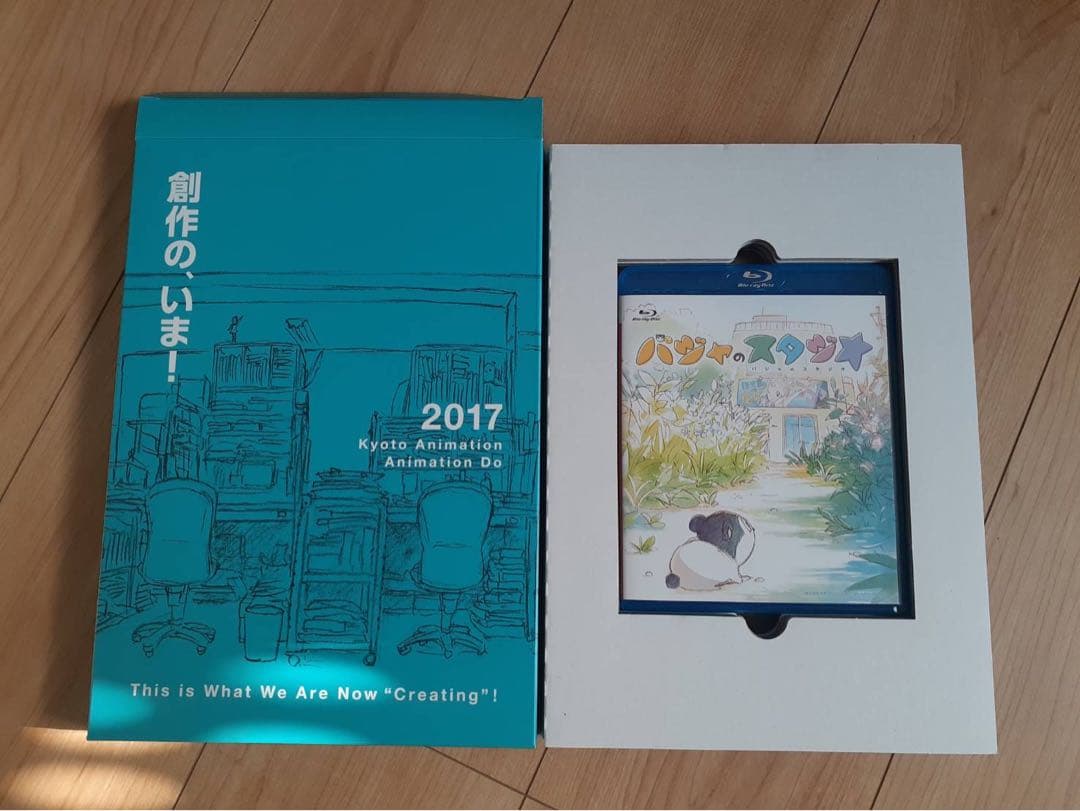 京都アニメーション　私たちは、いま‼︎全集2017