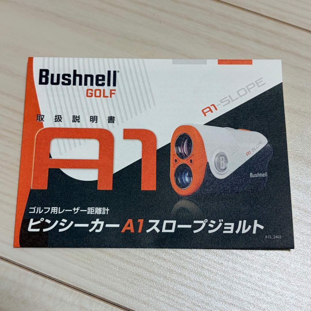 Bushnell ピンシーカー A1スロープジョルト ゴルフ用距離計