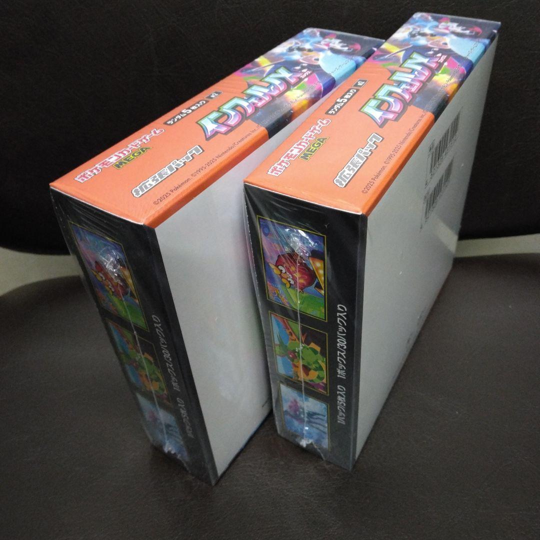 ポケモンカードインフェルノXシュリンク付きBOX