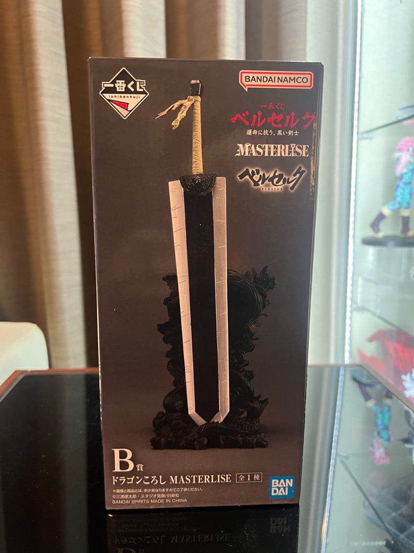 一番くじ ベルセルク 運命に抗う、黒い剣士 A賞 ガッツ B賞 ドラゴンころし