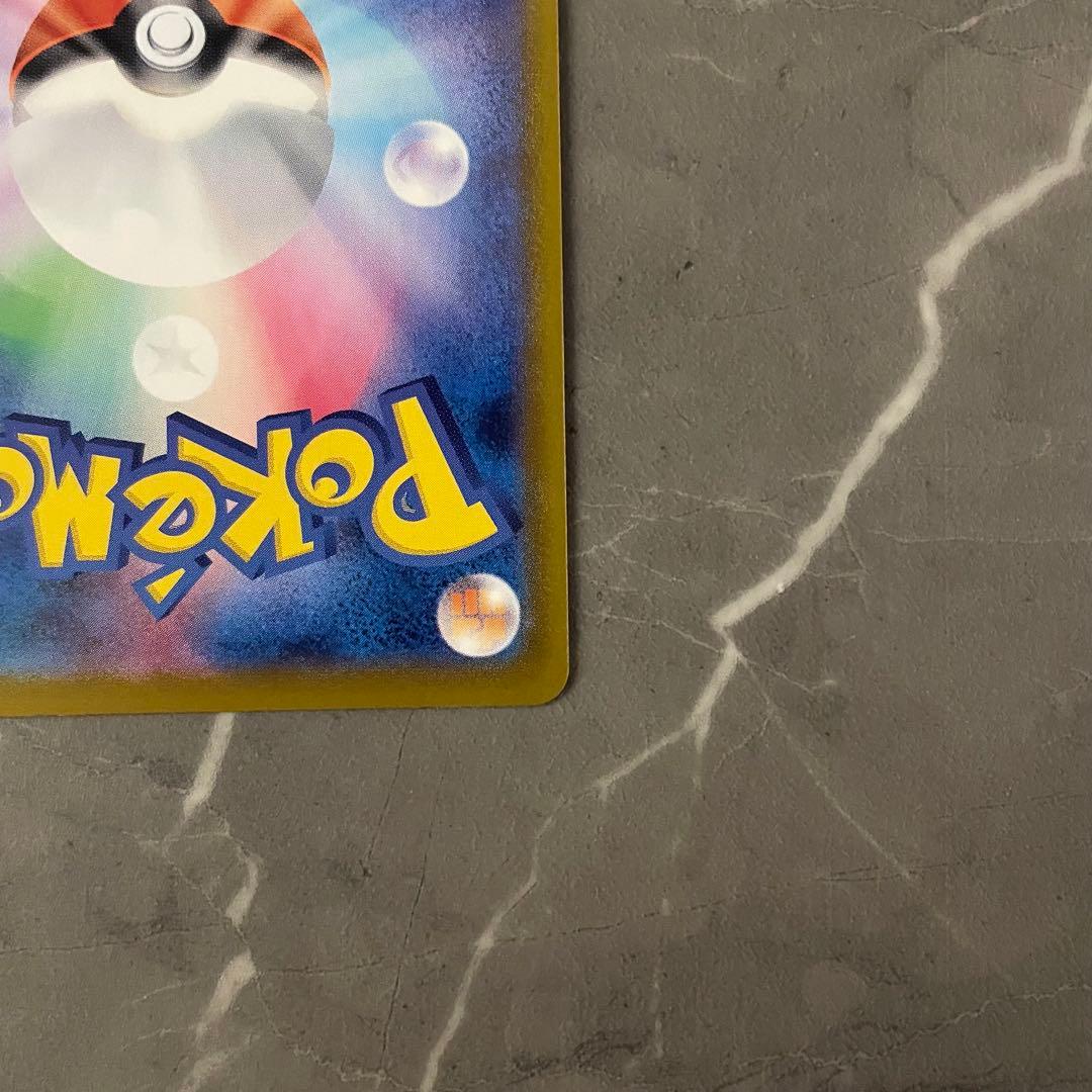 メガリザードンXex MUR 116/080 インフェルノX