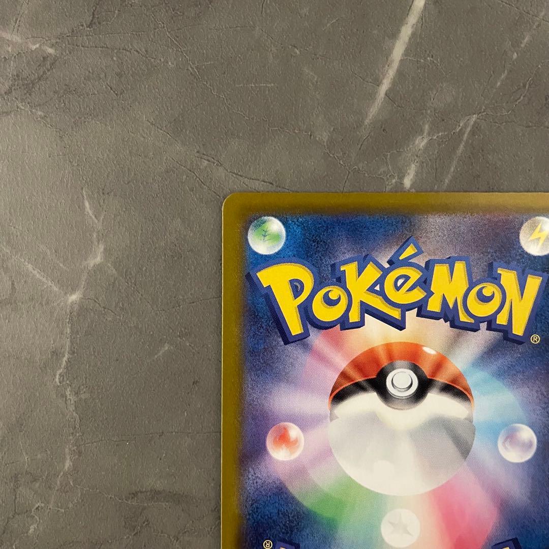 メガリザードンXex MUR 116/080 インフェルノX