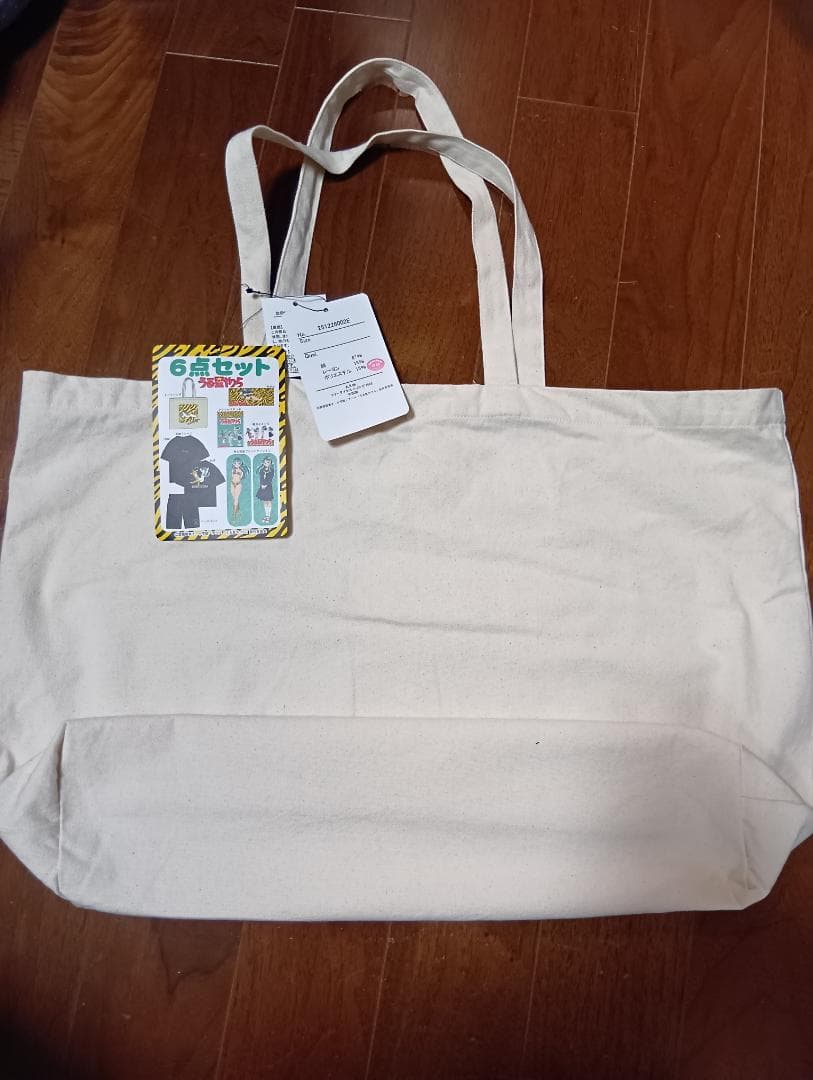 【新品未使用・タグ付き】うる星やつら Lサイズ6点セット／しまむらコラボ 限定品