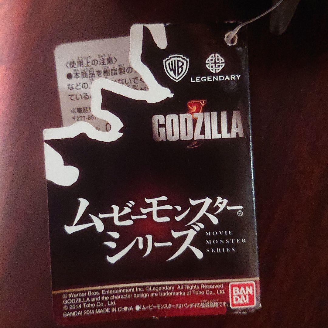 絶版/ムートー ソフビ