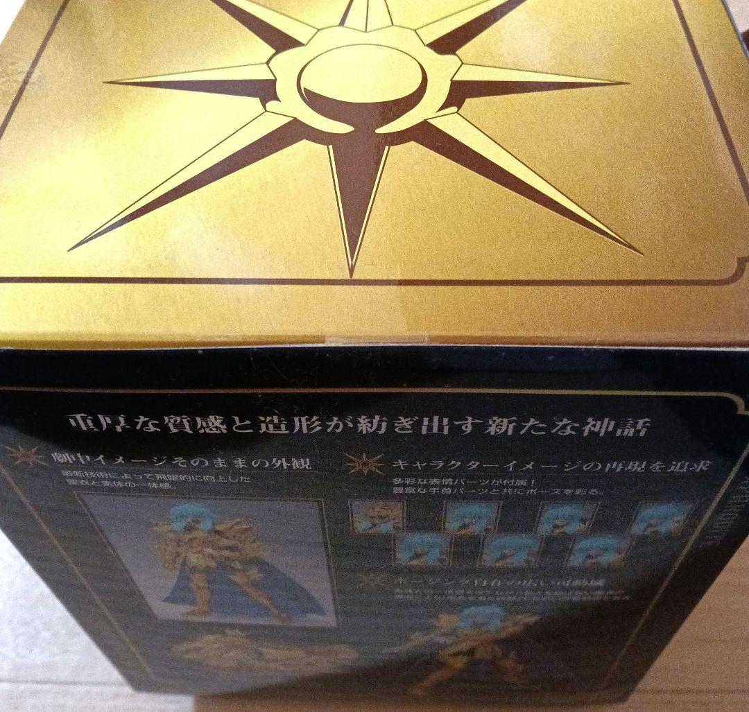 聖闘士聖衣神話EX サジタリアスアイオロス ピスケスアフロディーテ リュック