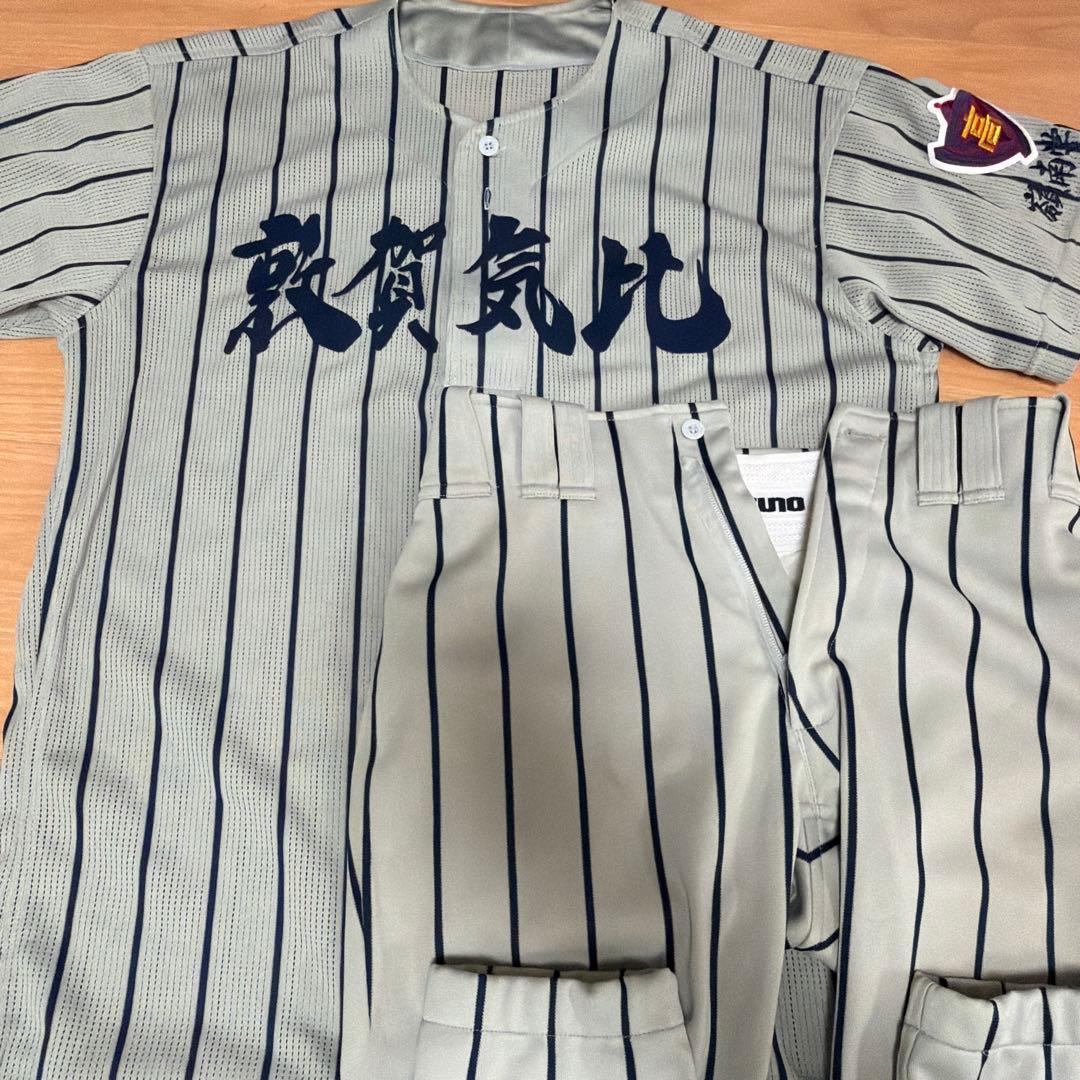 第107回全国野球選手権大会出場記念 敦賀気比　公式ユニフォーム