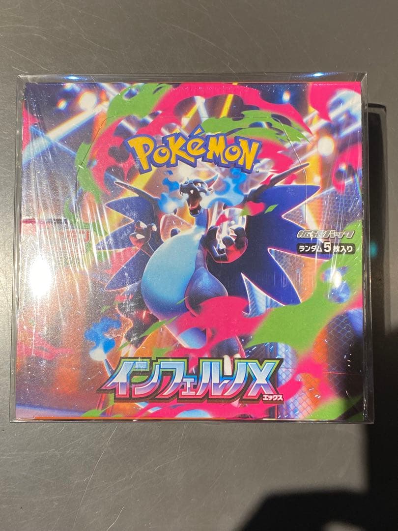 【新品未開封シュリンク付き】インフェルノX box ポケモンカードゲーム