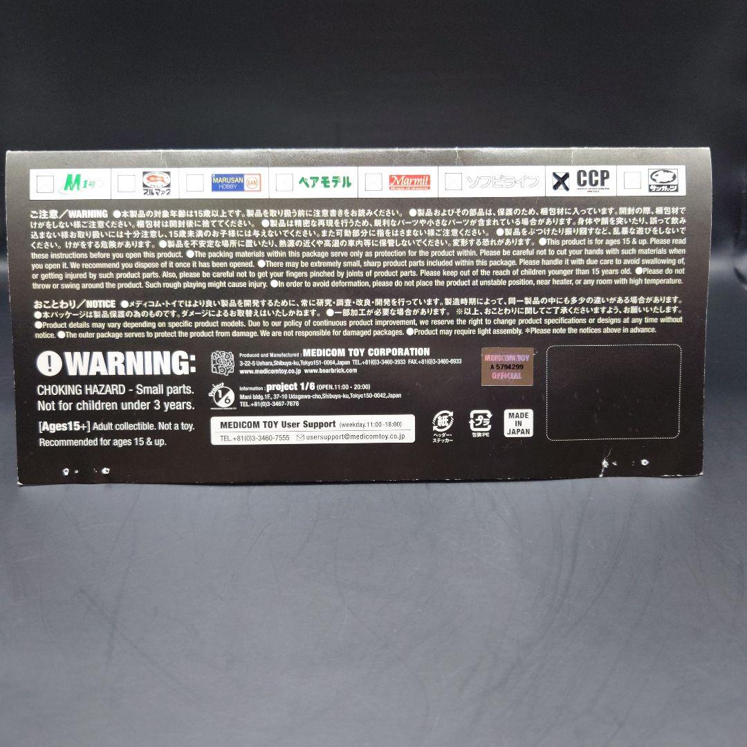 メディコムトイ medicomtoy シン・ゴジラ 2016