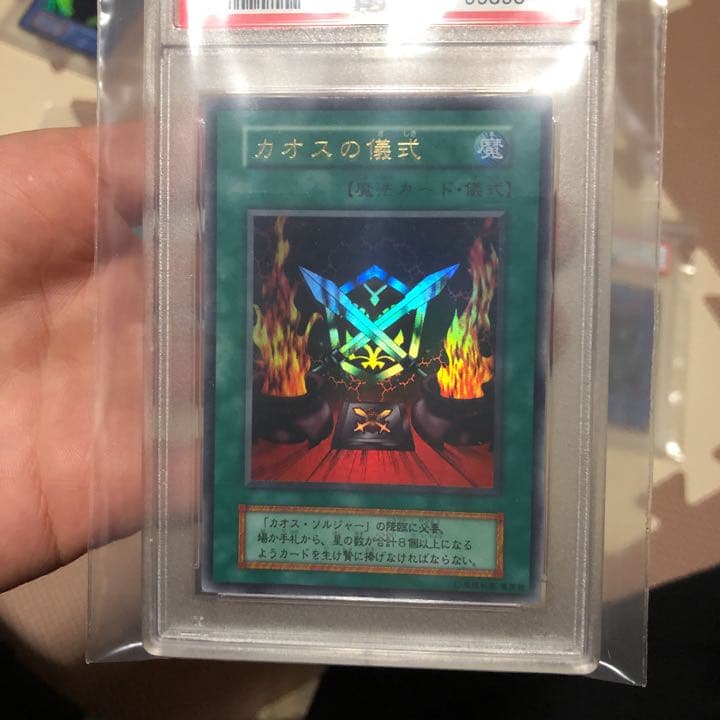 遊戯王　psa鑑定　まとめ売り
