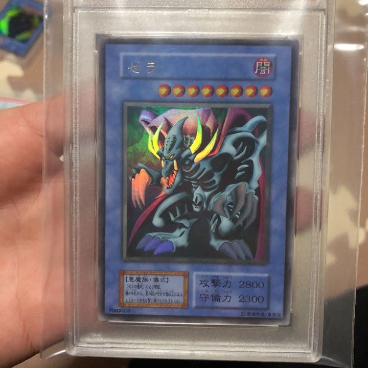 遊戯王　psa鑑定　まとめ売り
