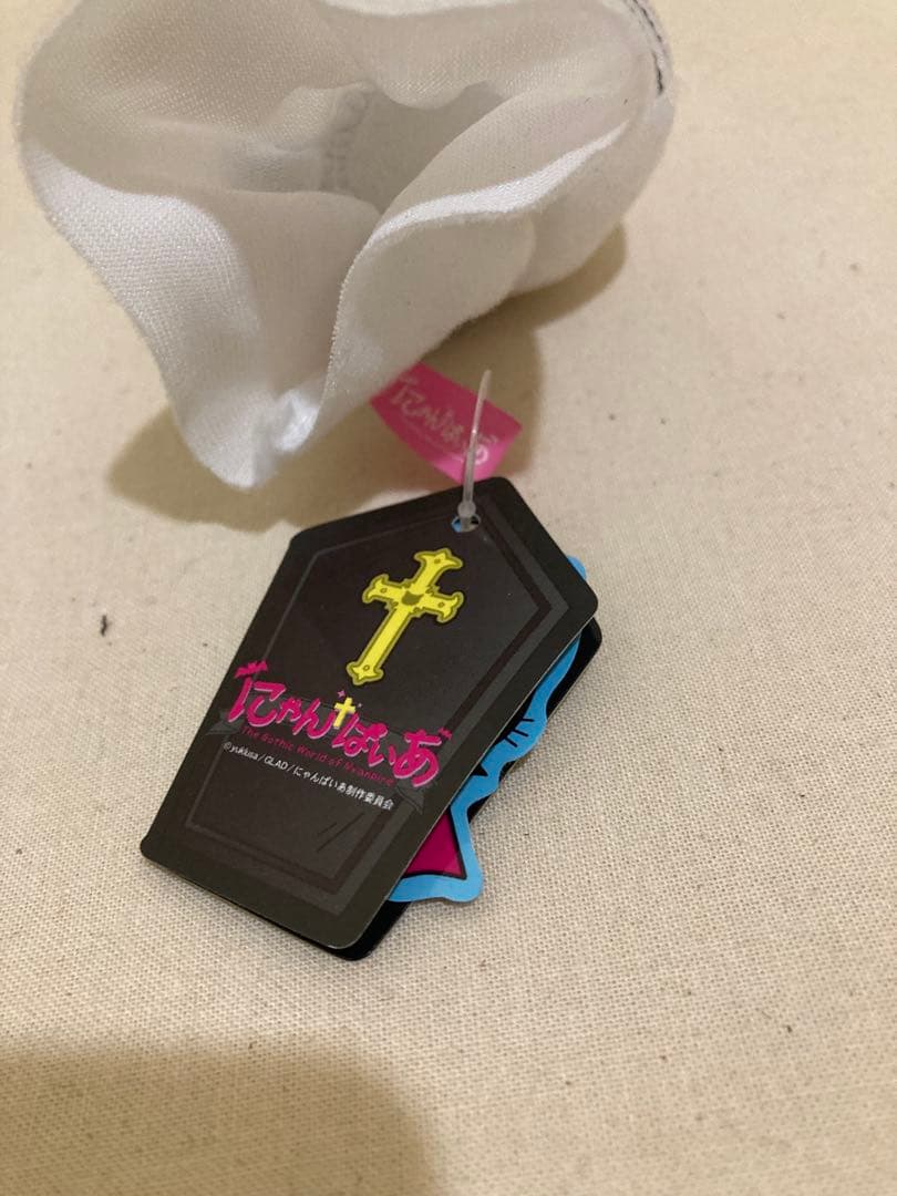 ぬいぐるみ まとめ まいにちいっしょ クロ リサ にゃんぱいあ プライズ 非売品