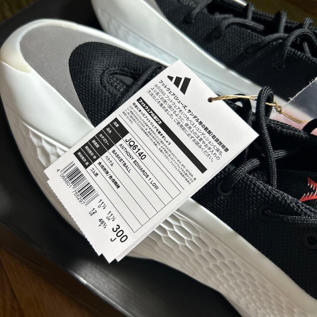 Adidas AE1 アンソニー•エドワーズ　【最終価格】