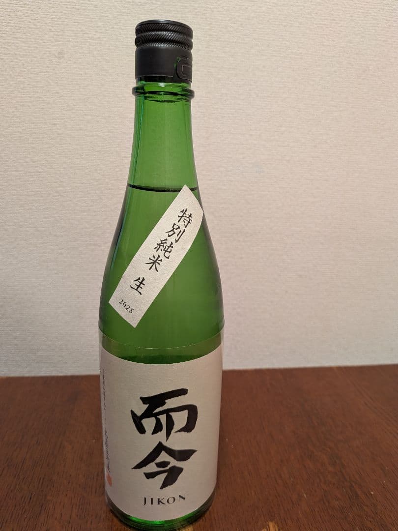 而今 生酒 720ml 2025年12月