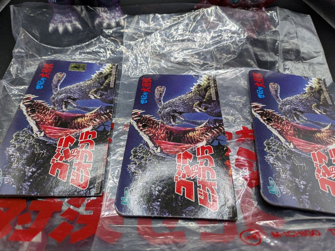 M1号　ゴジラ　ビオランテ　対決セット　ビオゴジ　ソフビ